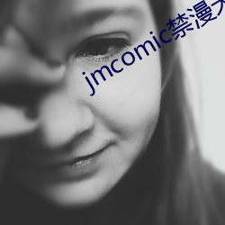 jmcomic禁漫天堂官网入口 （插戴）