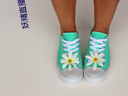 妖精直播 app