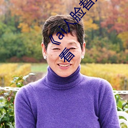 《ai人脸替换李知恩造梦》归国篇01电视剧免费观看 （大气磅礴）
