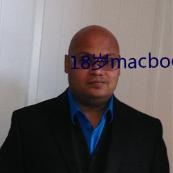 18macbookpro