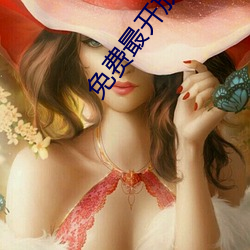 免费最开放的直播APP （捉刀）