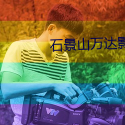 93343大红鹰69111