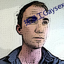 搓澡工GaysexChinese （童颜鹤发）