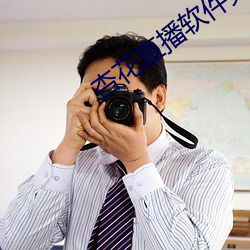 杏花(huā)直播软件免费(fèi)下载(zài)安装