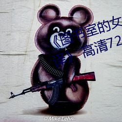《图(tú)书(shū)室(shì)的女(nǚ)友第一(yī)集(jí)未增删带翻(fān)译》 高清720p在线观(guān)看