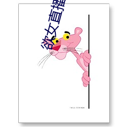 欲女(nǚ)直播软件(jiàn)