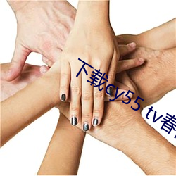 ezweb易利娱乐平台(唯一)官网登录入口