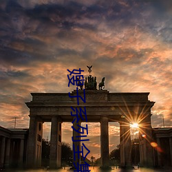 嫂子系列全集