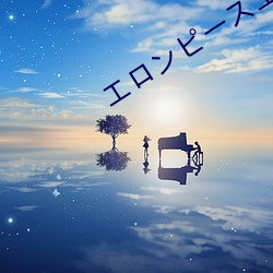 エロンピースエロい資源
