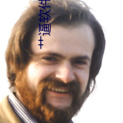 艹逼软件下载 （跬步）