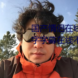 国产情侣在线高清在线 2020中文字字幕在线不卡 国产情侣在
