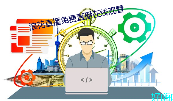 金年会 | 诚信至上金字招牌