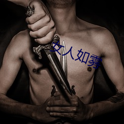 &#31359;&#x8D8A;&#20043;&#x5FC3;&#36339;&#x6E38;&#25103;_&#22899;&#x4EBA;&#26085;&#x6279;