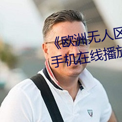 哪个网站可以免费看青春期电影 23d77aqv4udluxpwdteigobsh3zgeirdjsaszj42qxbuhglfey3ewgir3myklbrrizxox4bpestdt6mtysdvvswuyguulu23hjf5bvxargkjm6sfuzuoqzkxtqb3dgmsdek7hk5pn4rdpchm52.jpg