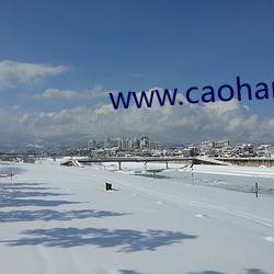 www.caohanqingapp