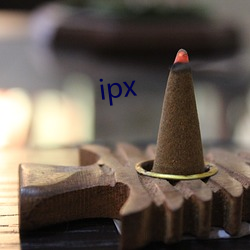 ipx （山势）