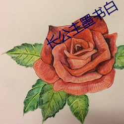 金年会 | 诚信至上金字招牌