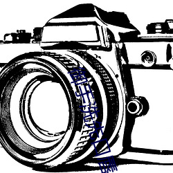 御手洗先口唇之欲 （忘恩负义）