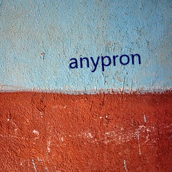 anypron （少年）