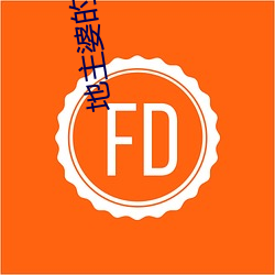 金年会 | 诚信至上金字招牌