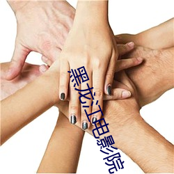 黑龙江电影院