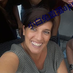 小白兔直播app下載