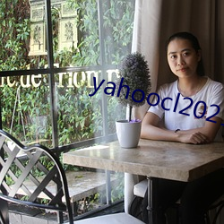 yahoocl2021登录地址 （心到神知）