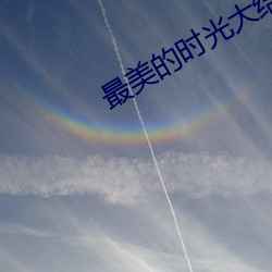 se01&#x52A0;&#23494;&#x8DEF;&#32447;&#x4E0E;&#26222;&#x901A;&#36335;&#x7EBF;_&#x63D2;&#33457;&#x5F04;&#29577;