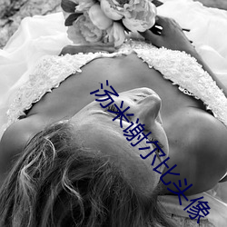 汤米谢(謝)尔(爾)比头(頭)像