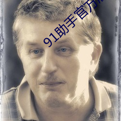 金年会 | 诚信至上金字招牌