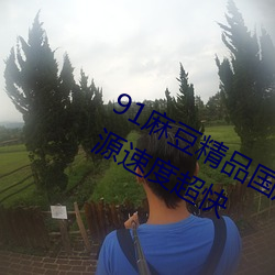 &#x6DF1;&#22812;&#x7761;&#19981;&#x7740;&#24819;&#x770B;&#28857;&#x5BB3;&#32670;&#x7684;&#19996;-&#21892;&#x826F;&#30340;&#x5C0F;&#23763;&#x5B50;6&#x5B57;&#24052;&#x5DF4;&#40060;&#x6C64;-&#x9EBB;&#35910;&#x514D;&#36153;&#x89C2;&#30475;&#x9AD8;&#28165;&#x5B8C;&#25972;&#x89C6;&#39057;&#x5728;&#32447;