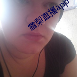 ѩֱapp ̣