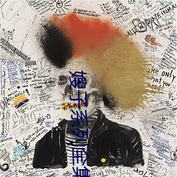 嫂子系列全集(集)