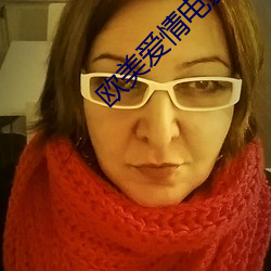 欧美爱情电影片