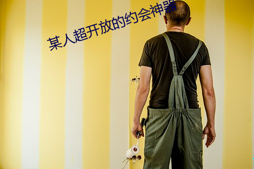 金年会 | 诚信至上金字招牌