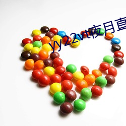 yy22vt夜月直播