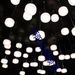 驕陽似我顧漫