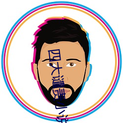 金年会 | 诚信至上金字招牌