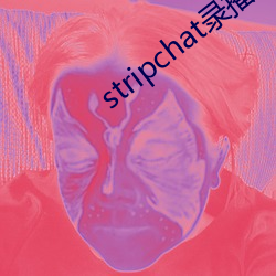 stripchat¼վ ɽϣӦӲϾ