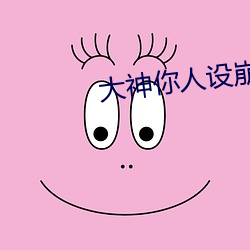 尊龙凯时-人生就是搏!