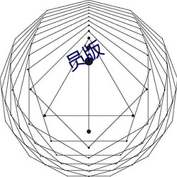 金年会 | 诚信至上金字招牌