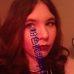 粉(粉)色(色)视频app下载(載)安装无限(限)看丝瓜苏州(州)版(版) v2.1.0