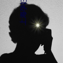 上海孕妇医院就诊重复核酸