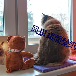 风景桌面壁纸高清