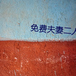 尊龙凯时-人生就是搏!