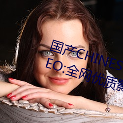 国(國)产CHINESE体育生(生)GAYTUBEVIDEO:全网优质影视(視)资源(源)一网打尽(盡)