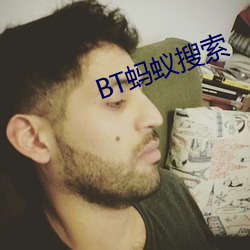 BT 棩