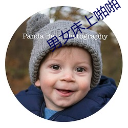 男女床上啪啪 （诗词）