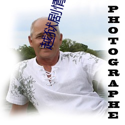 越狱剧情