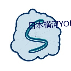 日本横河YOKOGAWA